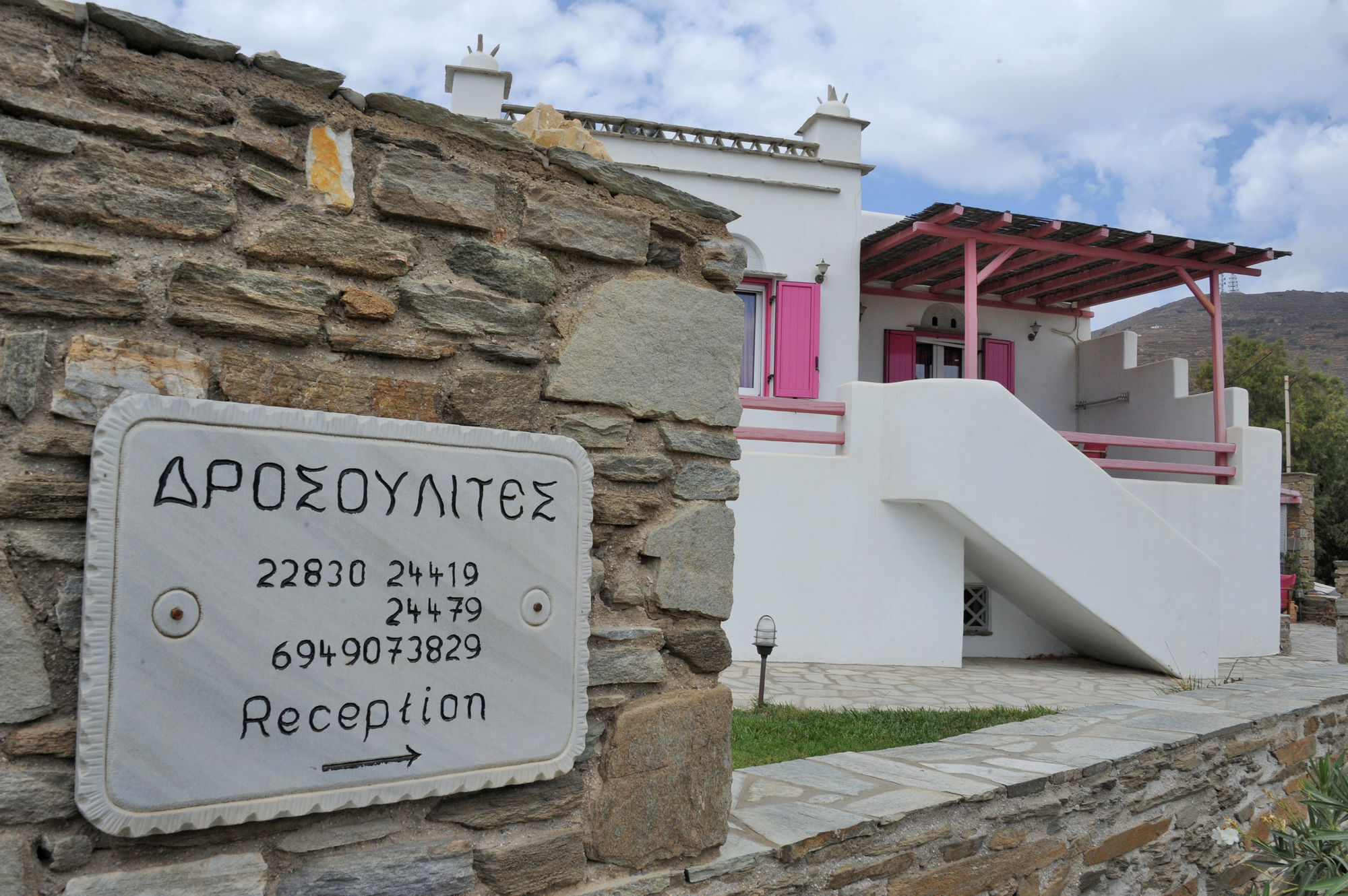 Drosoulites Apartment Agios Ioannis  Exterior photo